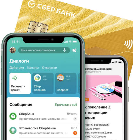 Зарплатный проект без визита в банк
