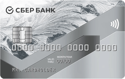 СберКарта
