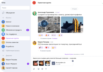 Что имеет сейчас