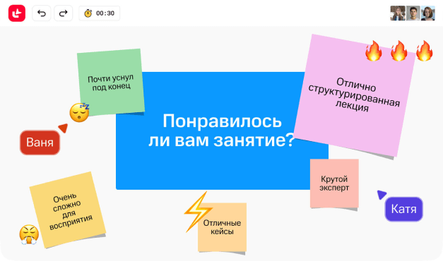 Обучение сотрудников