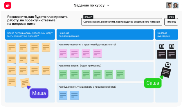 Образовательная среда